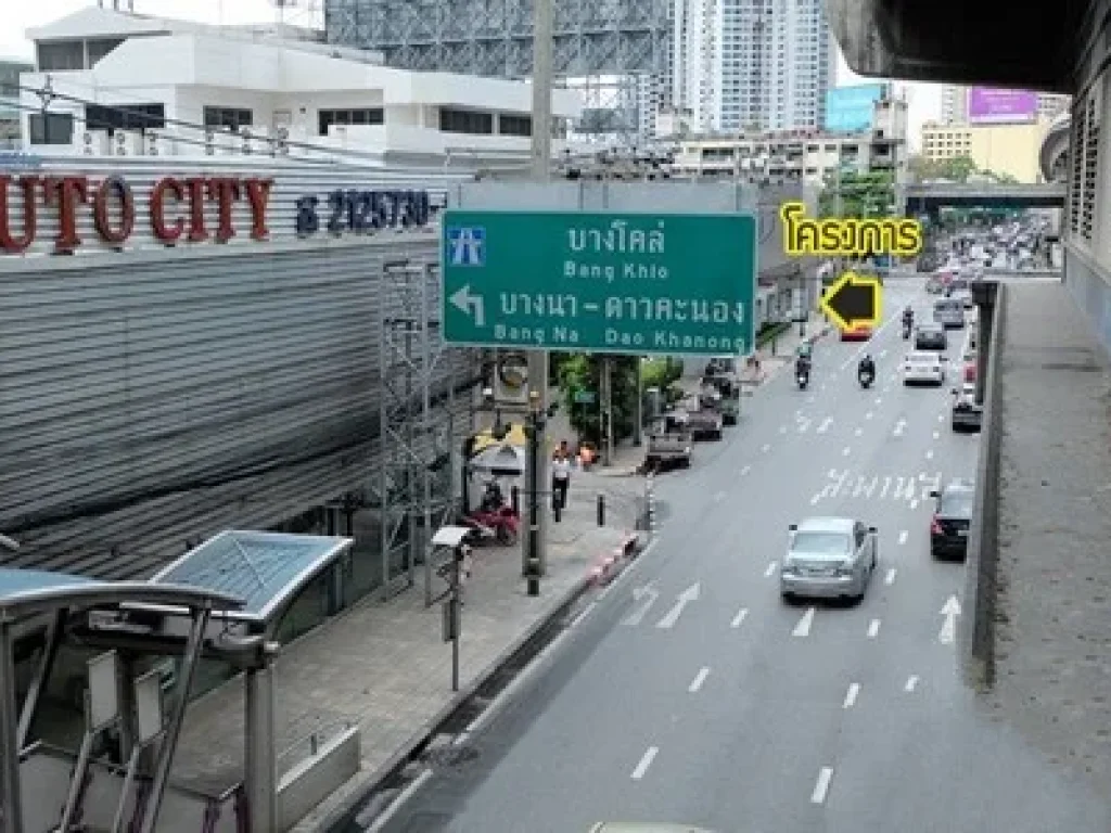 ขายดาวน์ ขาดทุน 1 ล้าน ขอคนพร้อม ด่วนหน่อย ขายคอนโดมิเนียม The Bangkok สุรศักดิ์