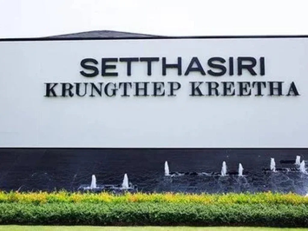 T069R ให้เช่า Setthasiri Krungthep Kreetha ใกล้ Airport Link หัวหมาก - 99 ตรว 4 นอน 4 น้ำ เฟอร์ครบ 160000 บาทต่อเดือน