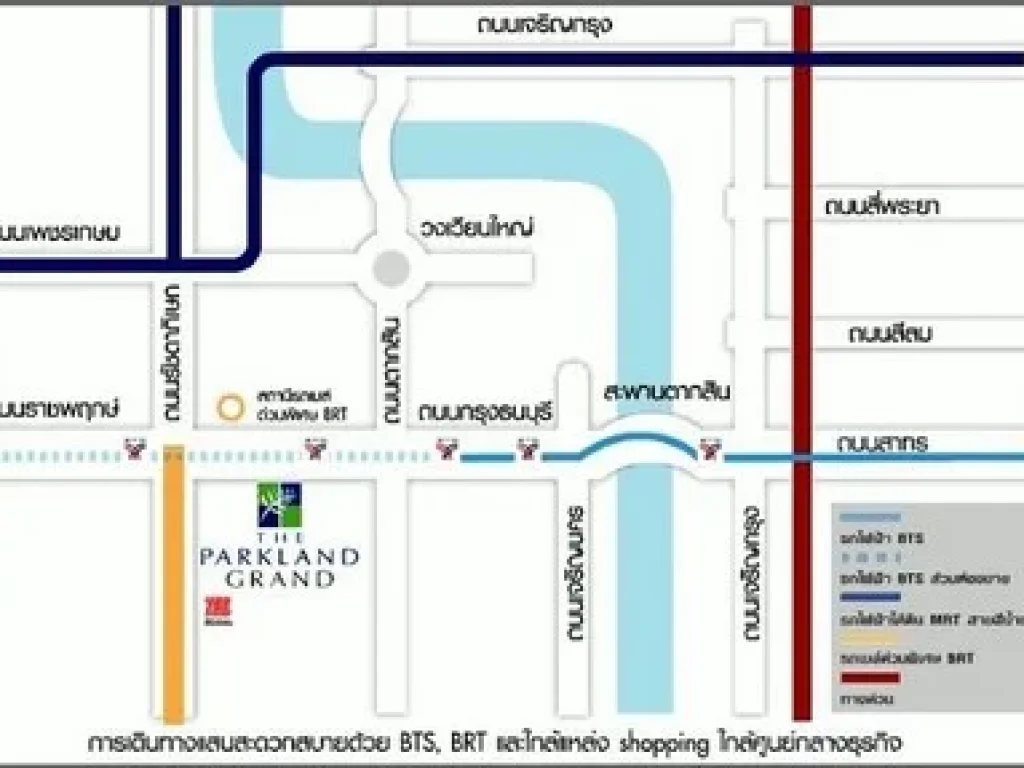 RC0635P ให้เช่า The Parkland Taksin-Thapra  37ตรม  ชั้น 17 ตึก A  ใกล้ BTS ตลาดพลู  10000 บาท