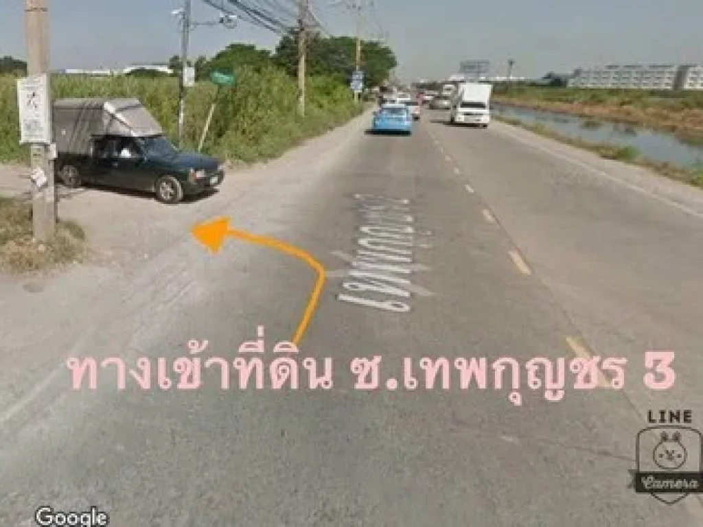 ขายถูก ที่ดิน 108 ตรวา ซเทพกุญชร 3 เข้าซอย 300 เมตร ใกล้ตลาดไอยรา ตลาดไท