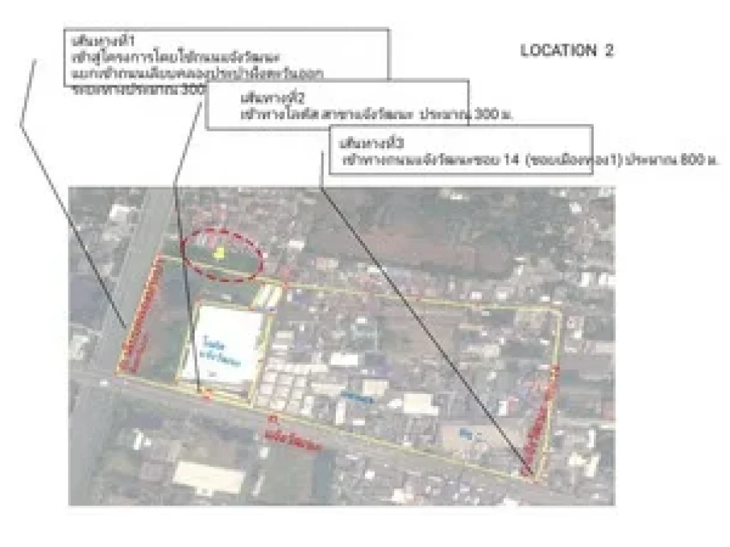 ขายที่ดินถมแล้ว เนื้อที่533ตรวๆละ120000กว้าง55เมตร ลึก38เมตร อยู่หลังห้างโลตัสแจ้งวัฒนะทุ่งสองห้องหลักสี่ กทม