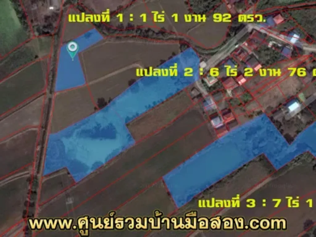 ขายที่ดินเปล่า 3 แปลง ถนนวัดไชยวัฒนาราม-วัดกลางปากกราน ตบ้านป้อม จอยุธยา