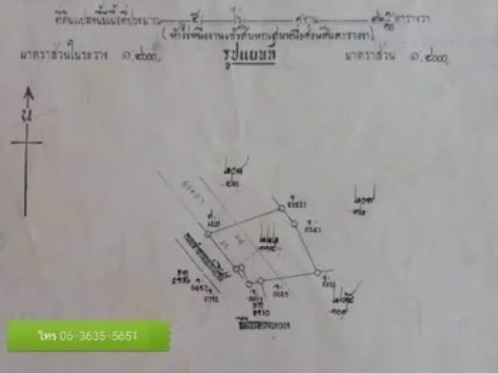 ขาย ที่ดิน วิวเขาติดถนนลาดยางเส้น นครนายก-เขาทุเรียน เขาพระ