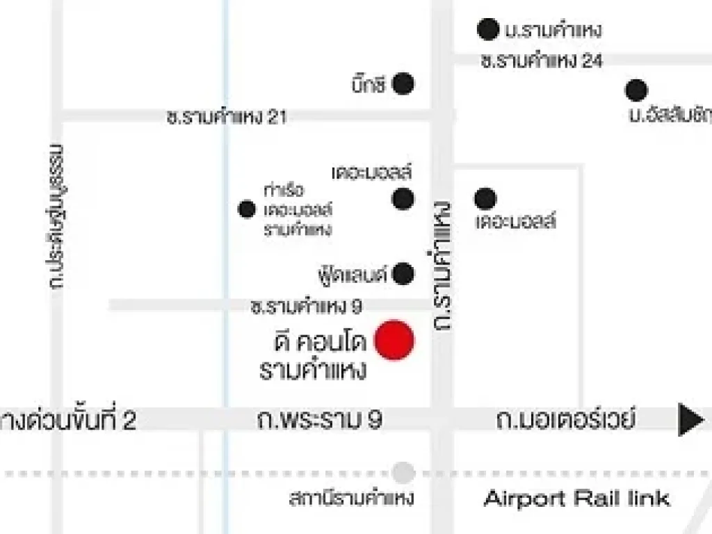 ขายดีคอนโด รามคำแหง9 ถนนรามคำแหง บางกะปิ