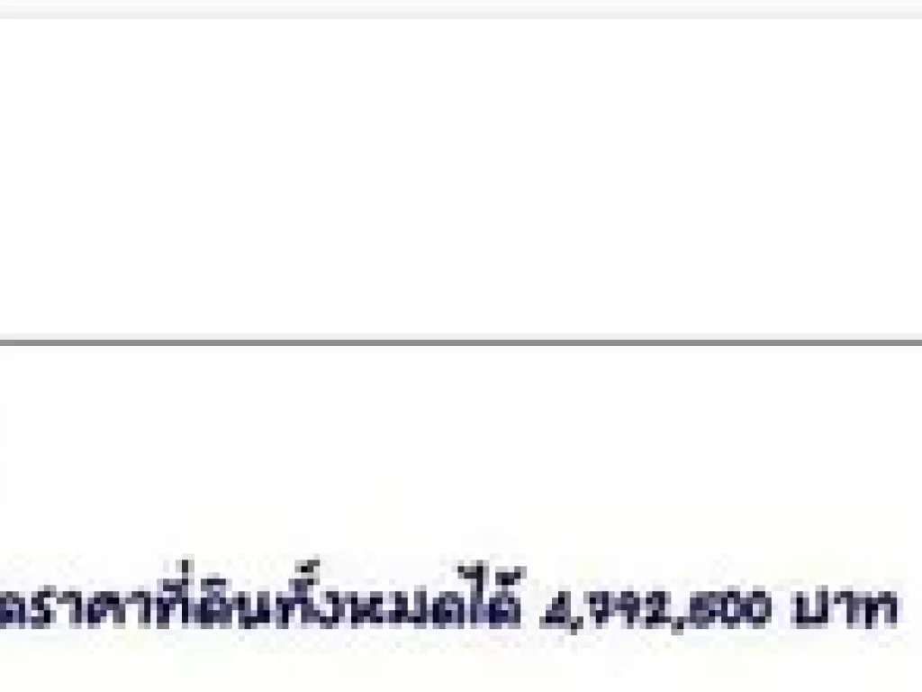 ขาย ที่สวนผสมเห็นวิวเขาล้อมรอบบรรยากาศดีสุดๆ แถมบ้านพักหลังเล็ก1หลัง จนครนายก