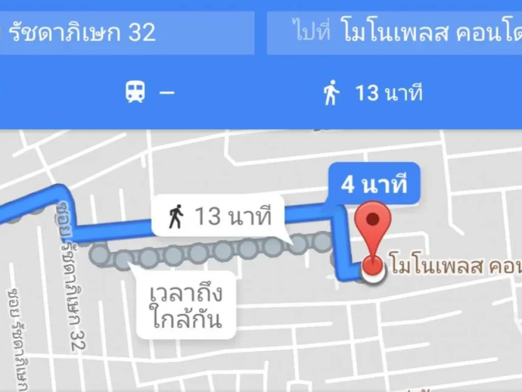 ให้เช่า โมโน เพลส คอนโดมิเนียม ซอย รัชดา 32 แขวง จันทรเกษม เขต จตุจักร กรุงเทพมหานคร ใกล้ MRT สถานี ลาดพร้าว คมนาคมสะดวก