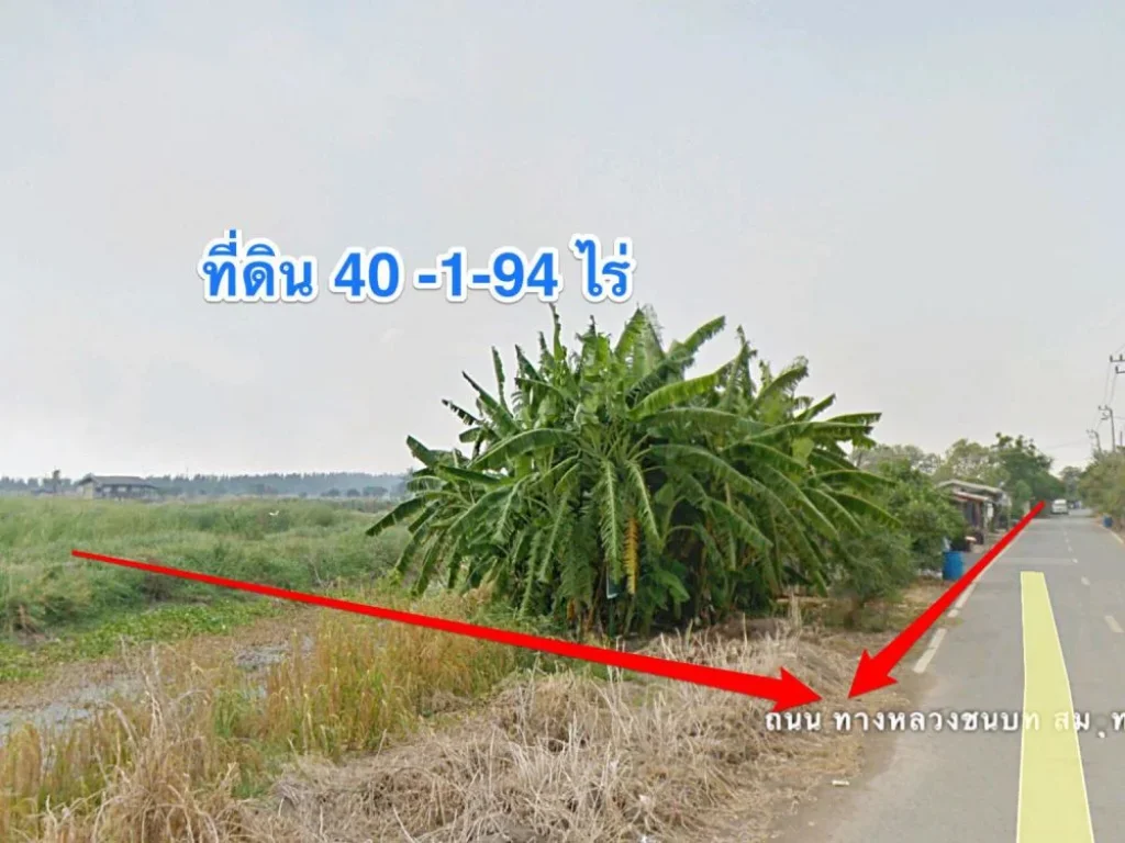 ทีดินเหมาะทำโครงการบ้านจัดสรร