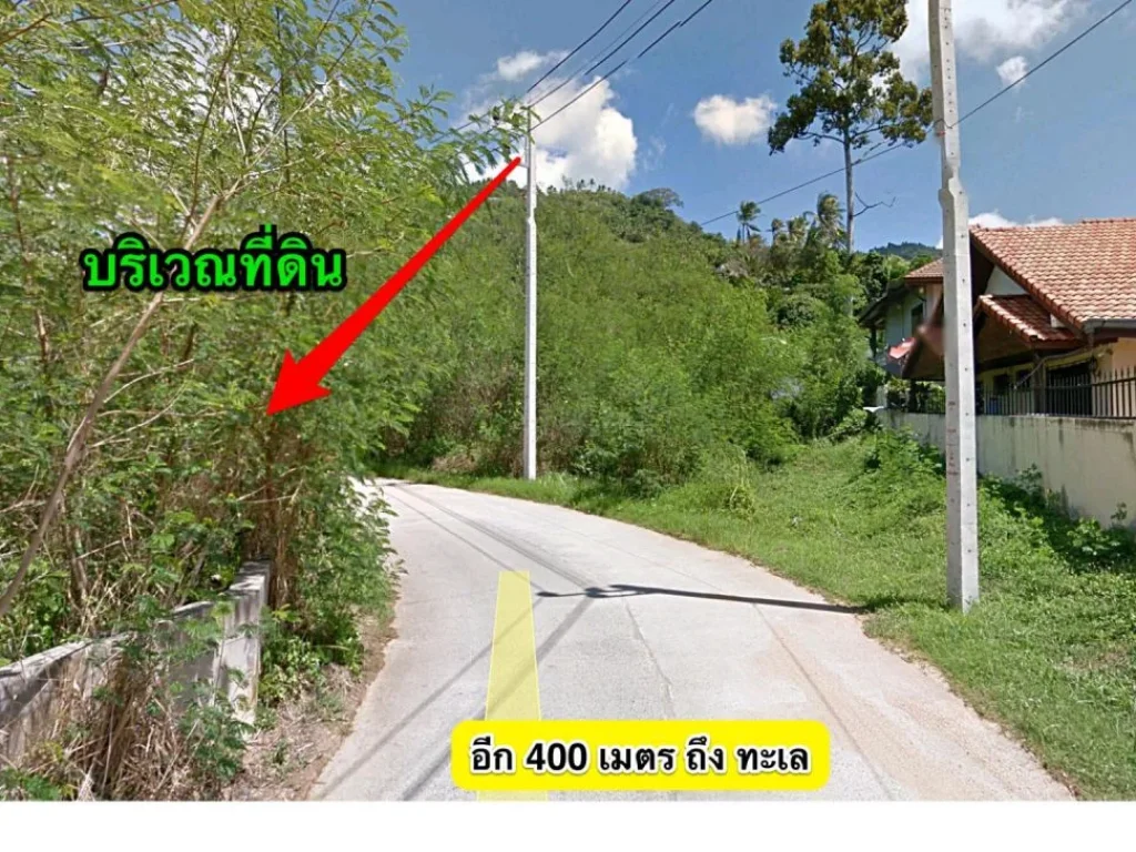 เหมาะสร้างบ้าน ใกล้ทะเล