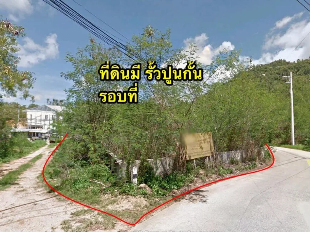 เหมาะสร้างบ้าน ใกล้ทะเล