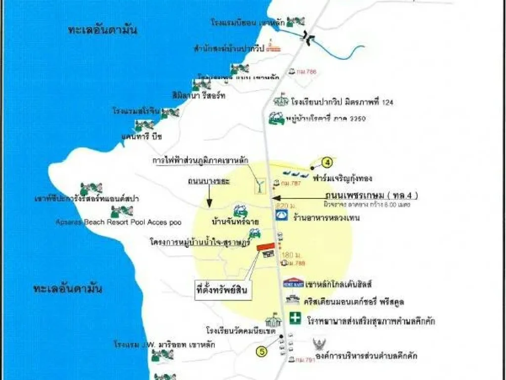 ขายด่วนที่ดินเปล่า 19 ไร่ 3 งาน 83 ตารางวา