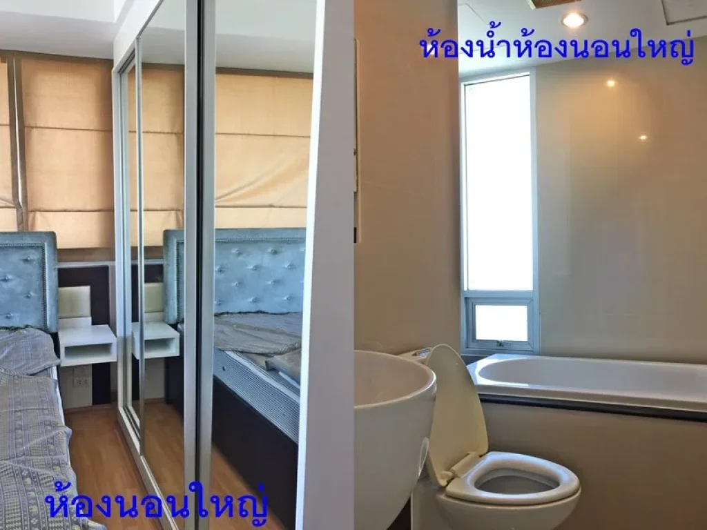 ขายคอนโด Inspire Place เอแบค พระราม9 ห่างเอแบค 100 เมตร 57ตรม 2นอน 2น้ำ 28ล้าน 0949263629