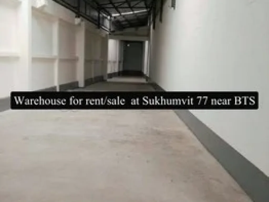 ให้เช่าโกดังเก็บสินค้า บนพื้นที่กว่า 4 ไร่ พื้นที่ว่าง 290 ตรมซอยอ่อนนุช สุขุมวิท 77