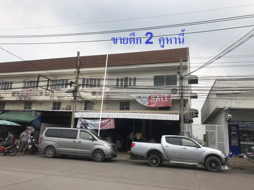 ขายตึกแถว 2ชั้นครึ่ง 2คูหา โซนร้านค้าบัวทองธานี บางบัวทอง