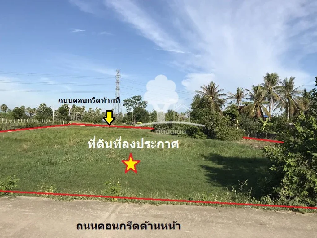 ขายที่ดินใกล้ตัวเมือง 2 ไร่ หัวสะพาน ติดถนน 2 ด้าน ใกล้เพชรเกษม