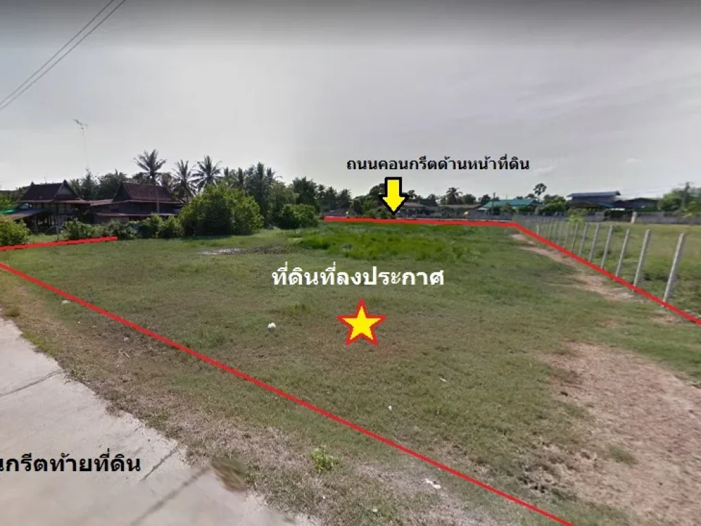 ขายที่ดินใกล้ตัวเมือง 2 ไร่ หัวสะพาน ติดถนน 2 ด้าน ใกล้เพชรเกษม