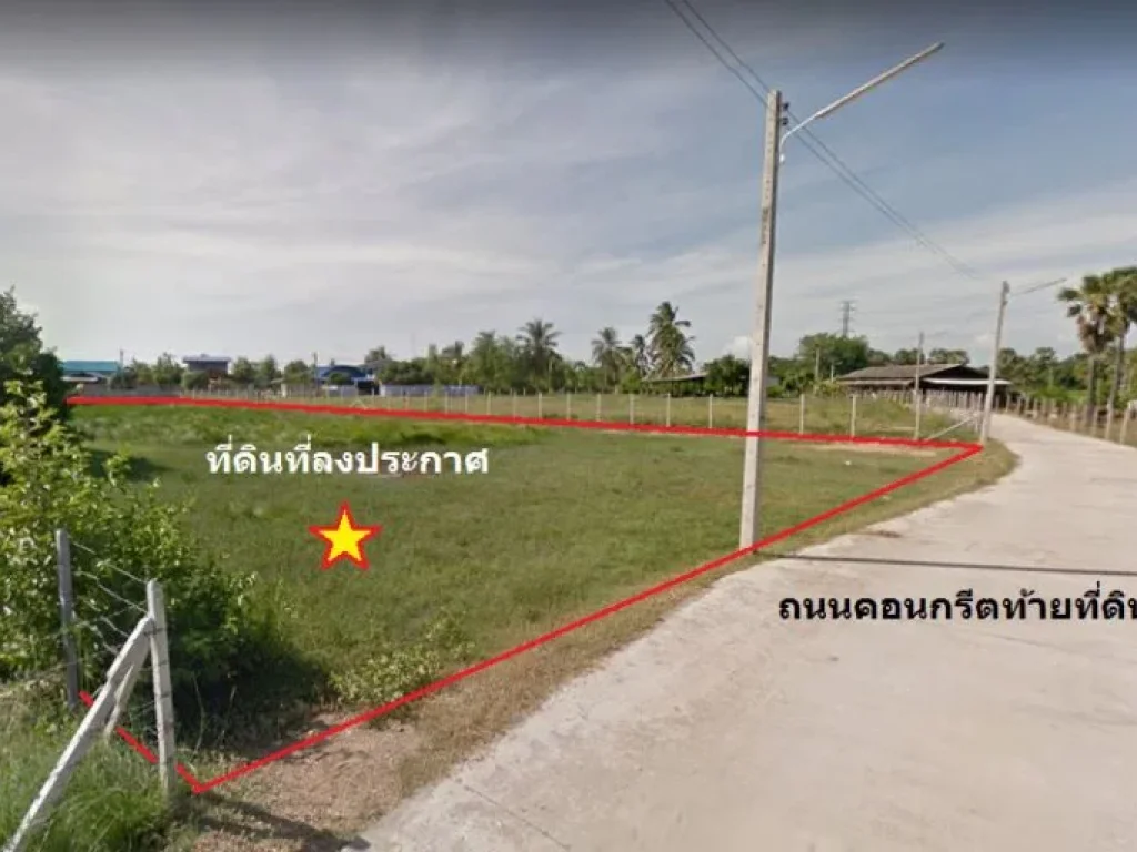 ขายที่ดินใกล้ตัวเมือง 2 ไร่ หัวสะพาน ติดถนน 2 ด้าน ใกล้เพชรเกษม