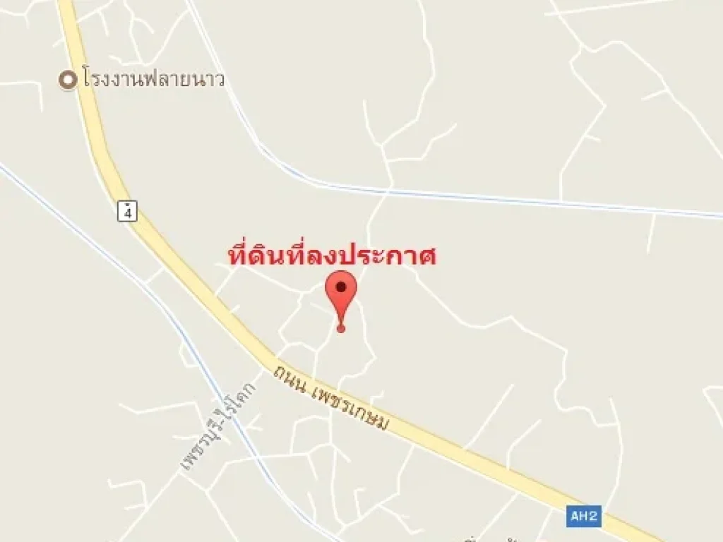 ขายที่ดินใกล้ตัวเมือง 2 ไร่ หัวสะพาน ติดถนน 2 ด้าน ใกล้เพชรเกษม