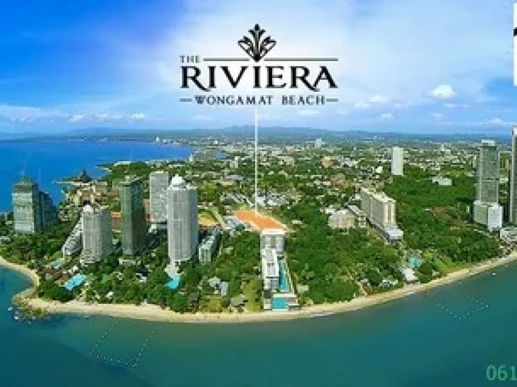 โอกาสที่คุณจะลงทุนหรือเป็นเจ้าของคอนโดหรู ริเวียร่า วงศ์อมาตย์ Riviera Wongamat พัทยา มาถึงแล้ว