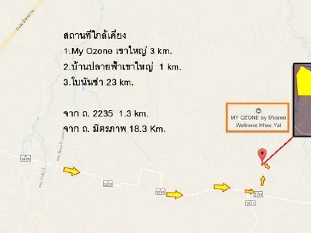 ที่ดิน ใกล้มายโอโซน วังม่วง ปากช่อง เหมาะสร้างรีสอจ หรือจัดสรรที่ดินขาย