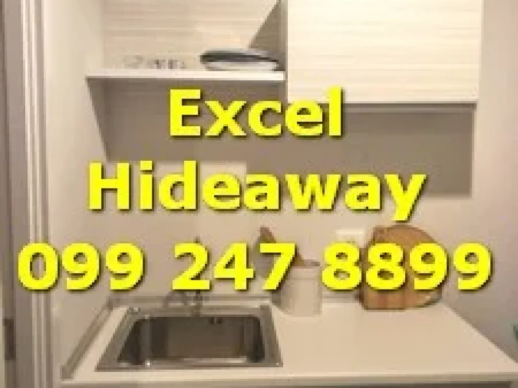 ขาย คอนโด ดิ เอ็กเซลไฮด์อะเวย์ สุขุมวิท 105 ซลาซาล 11 The Excel Hideaway Bts แบริ่ง