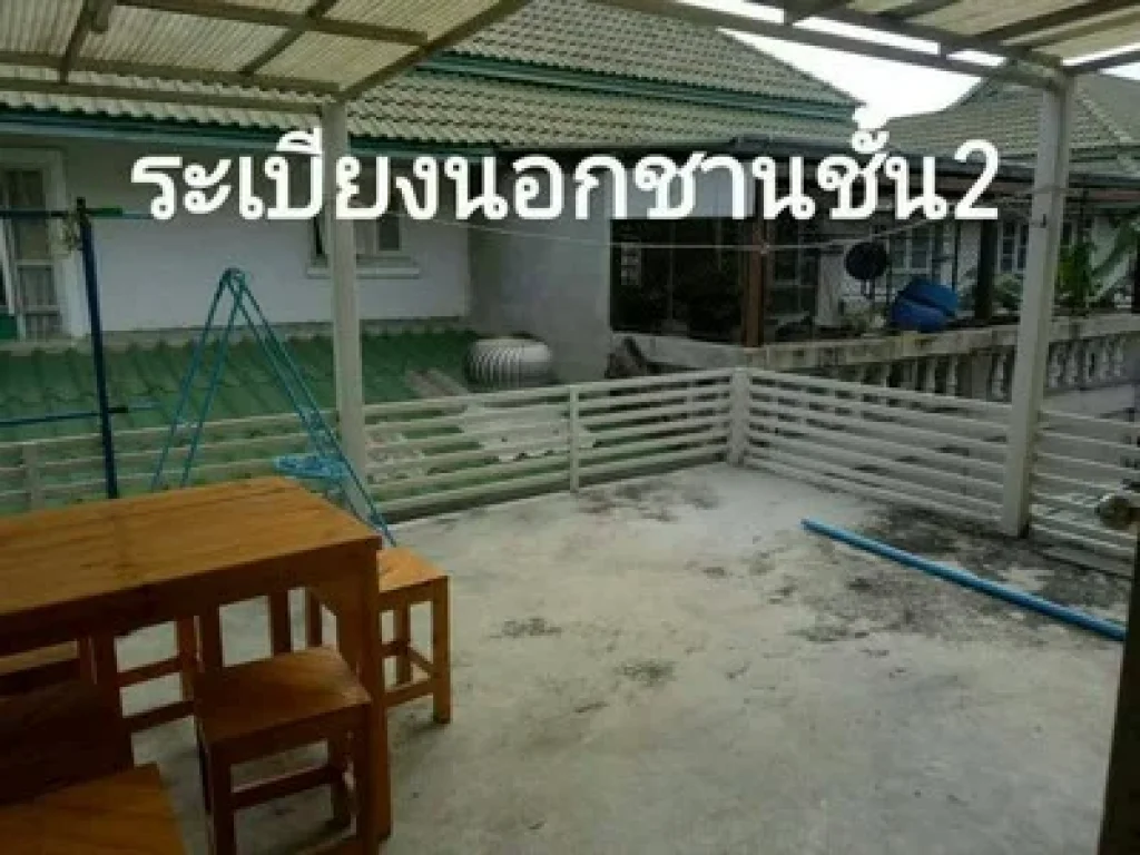 ขายด่วนหมู่บ้านพฤกษา 13 เนื้อที่ 35 ตารางวา ซอย 14 3 ห้องนอน ห้องนอนเล็กทะลุกับห้องนอนใหญ่ มี 2 ห้องน้ำ และ 1 ห้องอาบน้ำ