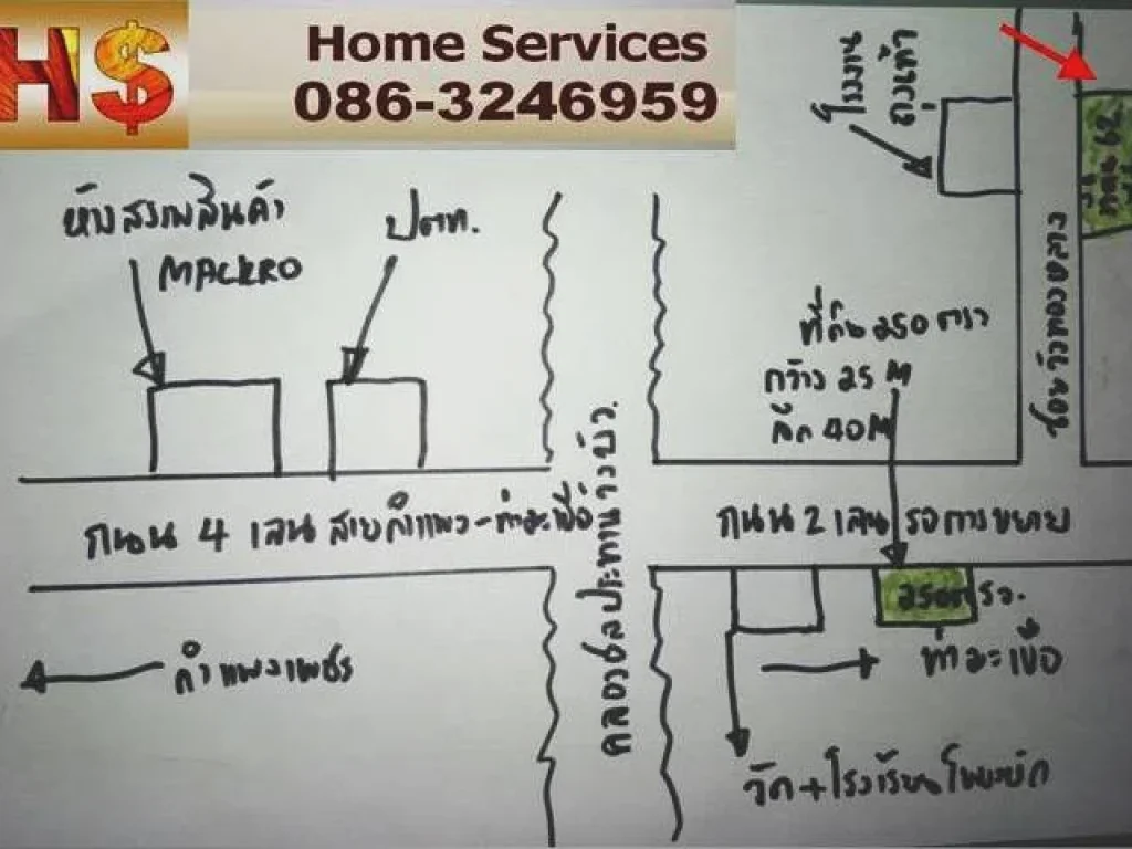 ขายให้เช่า ที่ดิน 62 ไร่ ถกำแพงเพชร-ท่ามะเขือ ตเทพนคร กำแพงเพชร