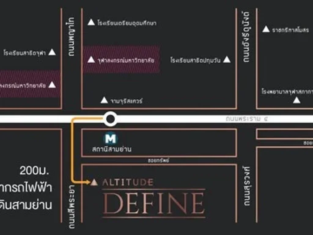 ขาย Altitude Define ขนาด 28 ตรม 53 M Sell Altitude Define size 28 sqm 53 M