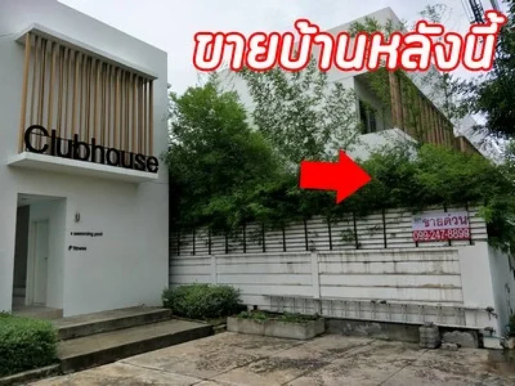 บ้านเดี่ยว คอร์ทยาร์ด วิลล่า พระราม 9-วงแหวน Courtyard Villa บ้านใหม่ ไม่เคยเข้าอยู่