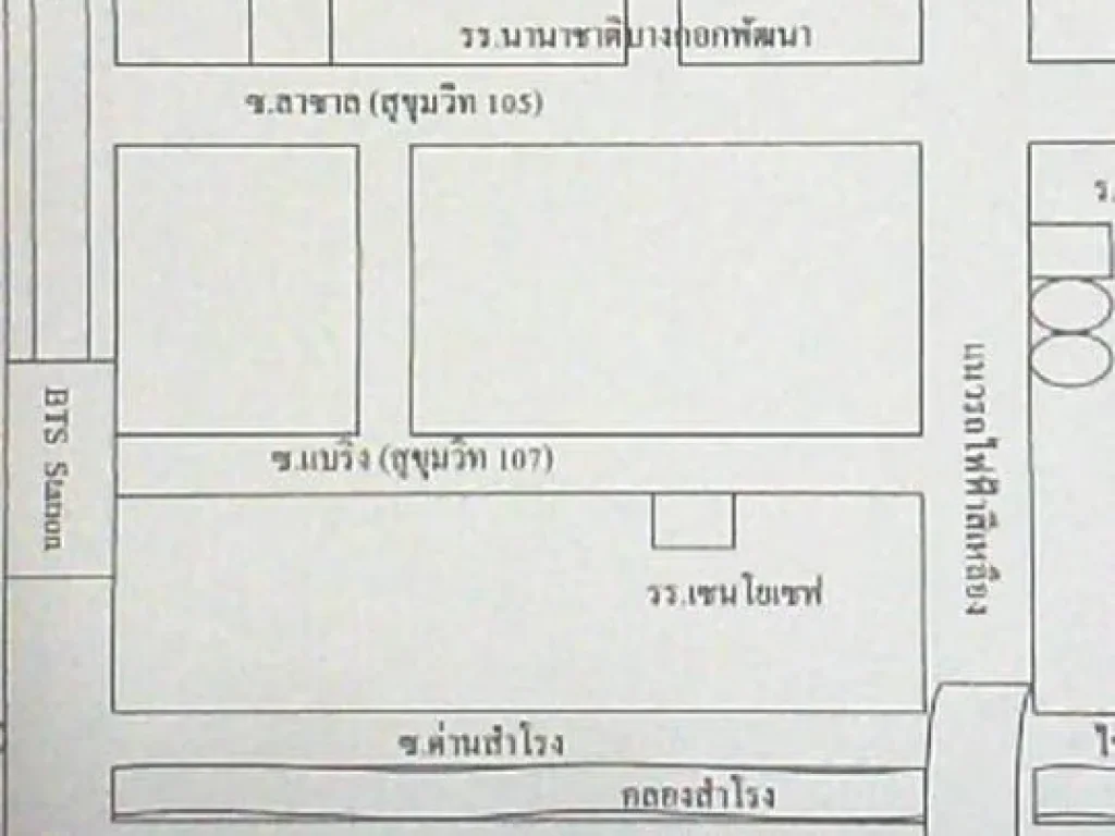 ขายที่ดินทำเลดี ติดถนนศรีนครินทร์ แนวรถไฟฟ้าสายสีเหลือง เนื้อที่ 37 ไร่ พื้นที่สีส้ม