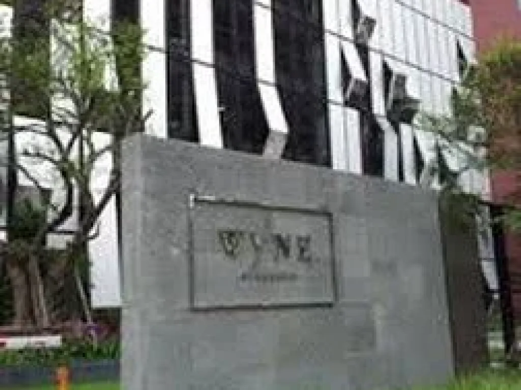 ขาย WYNE SUKHUMVIT ขนาด 31 ตรม 355 M Sell WYNE SUKHUMVIT size 31 sqm 355 M