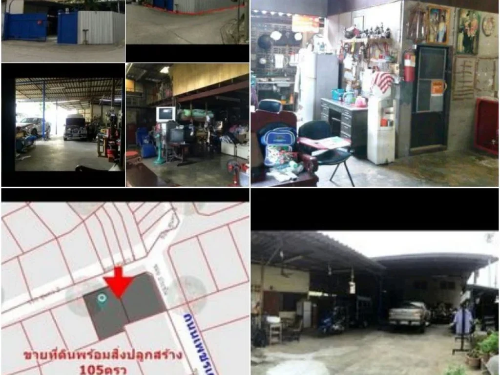 บ้านกึ่งโรงงาน เจ้าของขายเองครับ