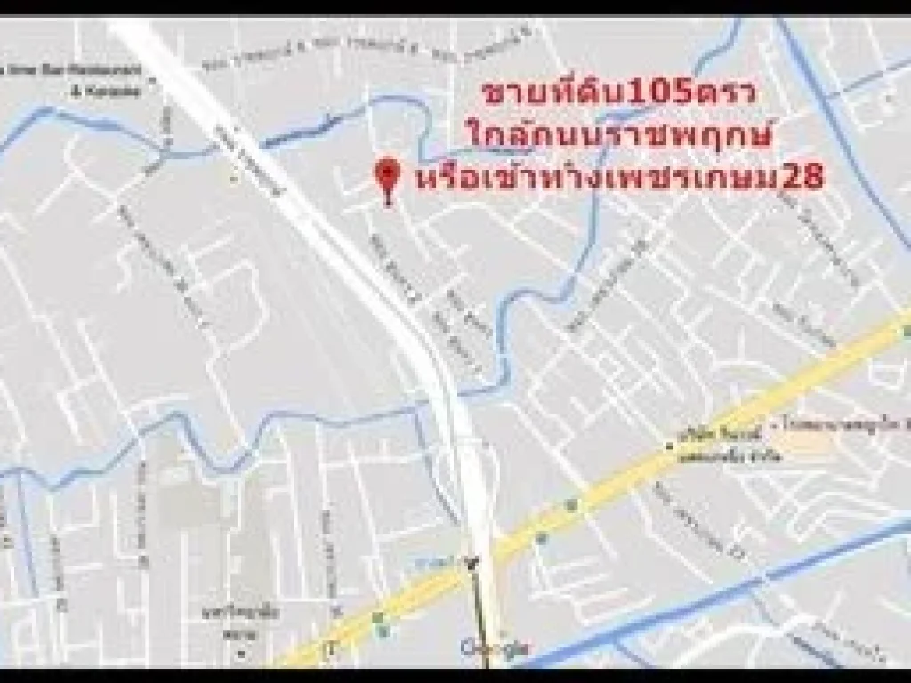 บ้านกึ่งโรงงาน เจ้าของขายเองครับ