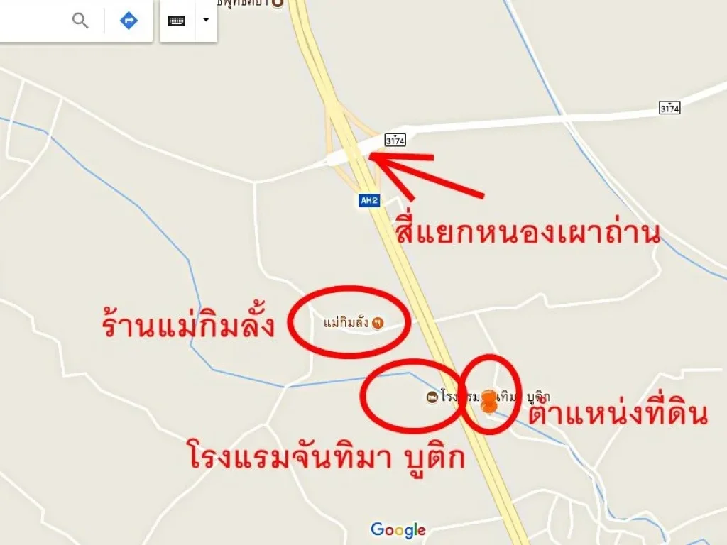 ขายที่ดินชะอำ ใกล้สี่แยกหนองเผาถ่าน 500เมตร ตรงข้ามโรงแรมจันทิมา บูติก 4ไร่ 20ตารางวา ไร่ละ7ล้าน 0949263629