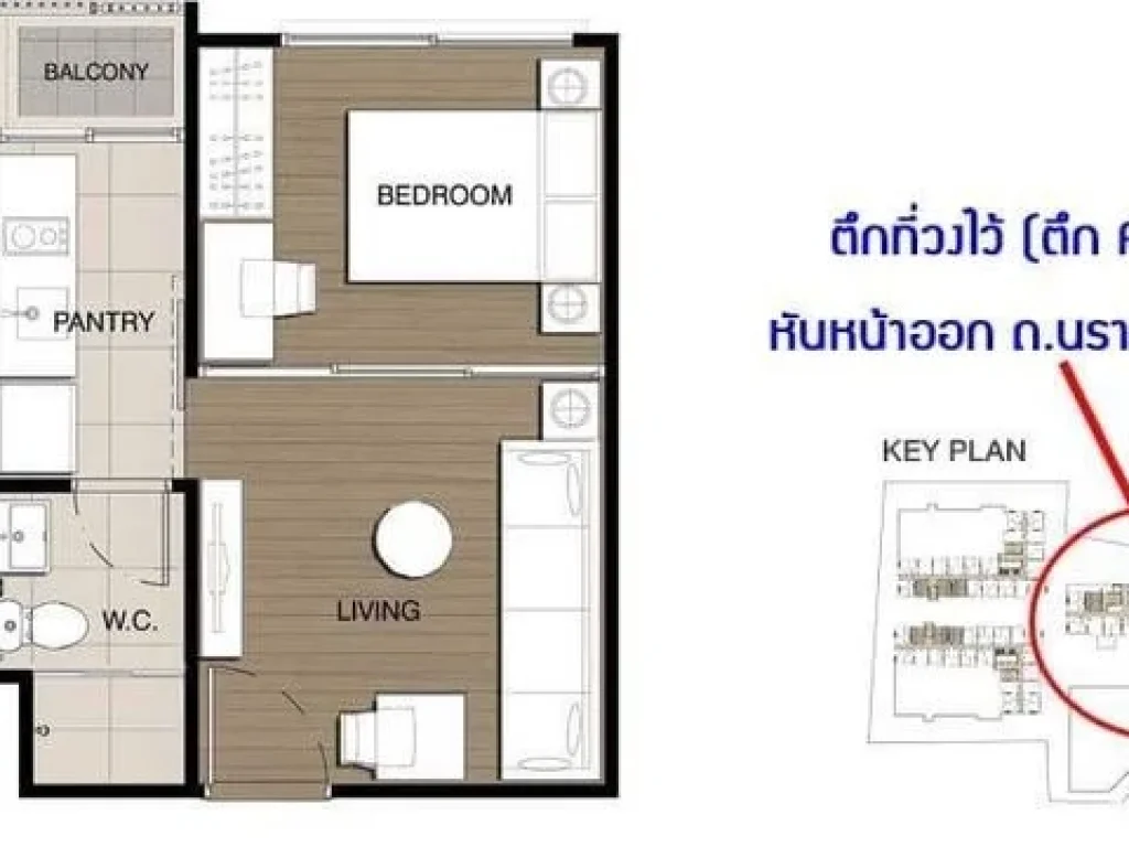 RC0419D ให้เช่า FUSE CHAN SATHORN 1 ชั้น 17 - 30 ตรม 12000 บาท ใกล้รถไฟฟ้า BTS สุรศักดิ์