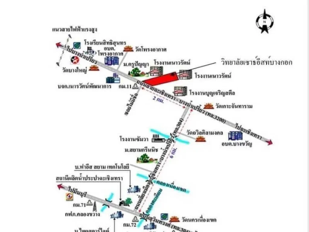 ขายที่ดิน 45 ไร่ 3 งาน 18 ตรวถมแล้ว 10 ไร่ ติดถนนใหญ่ปางน้ำเปรี้ยว เขตพื้นที่เศรษฐ์กิจพิเศษ