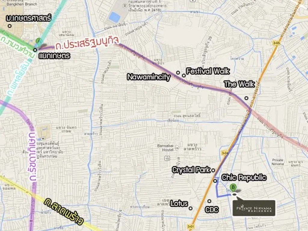 ขายบ้านเดี่ยว Private Nirvana Residence North-East บ้านเดี่ยวระดับ Luxury บนถนนประดิษฐ์มนูธรรม 70 ตรว