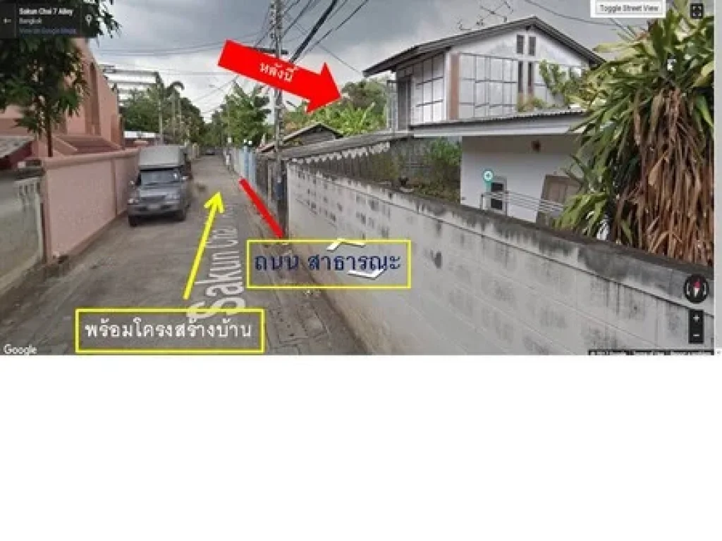 ขายที่ดินเปล่า ซอย จรัลสนิทวงศ์ 75 พร้อมโครงสร้างบ้าน 1 หลัง เนื้อที่ 544 ตรว