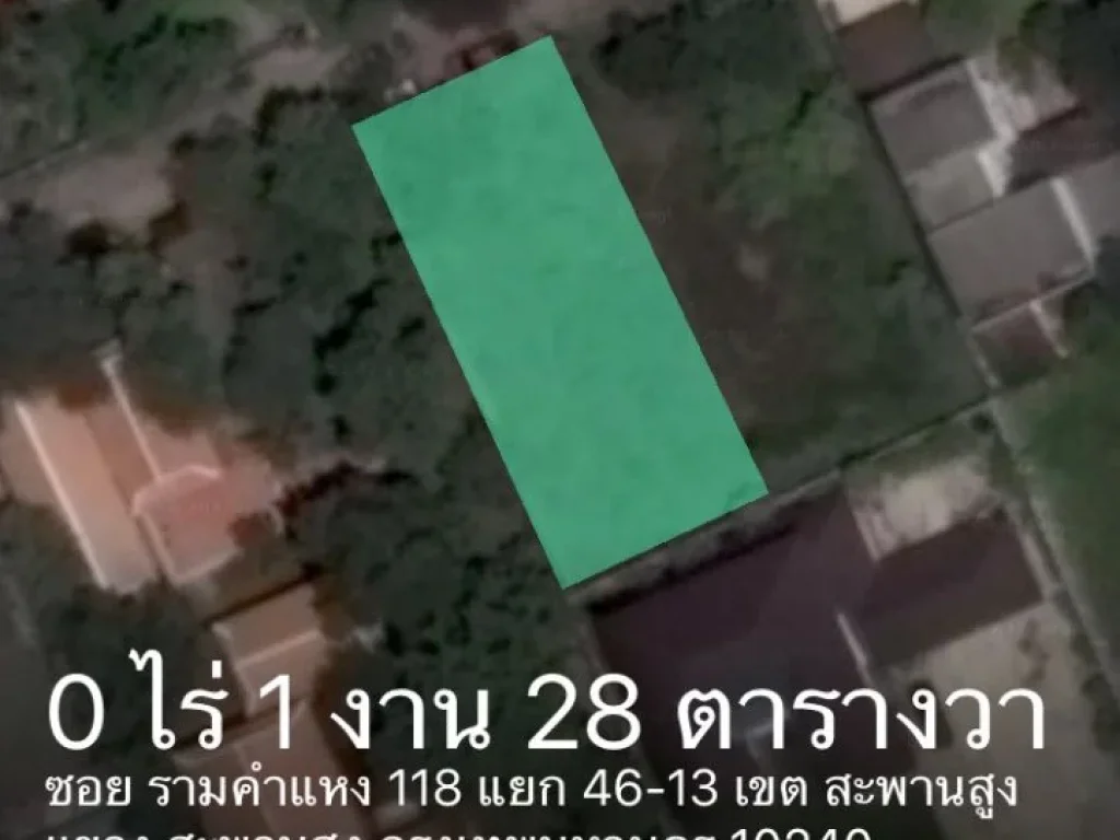 ที่ดินเปล่า รามคำแหง ซอย 118 เนื้อที่ื 132 ตรว