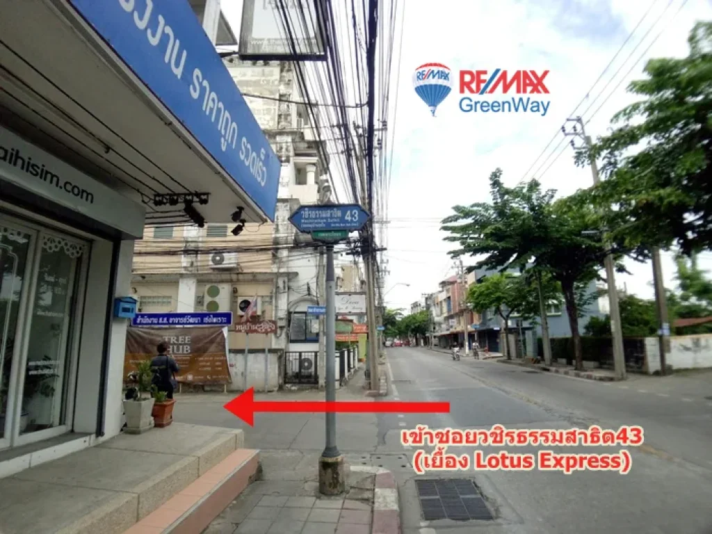 ที่ดิน สุขุมวิท1011 ซอยวชิรธรรมสาธิต43 ราคา 85000 บาทตรวา