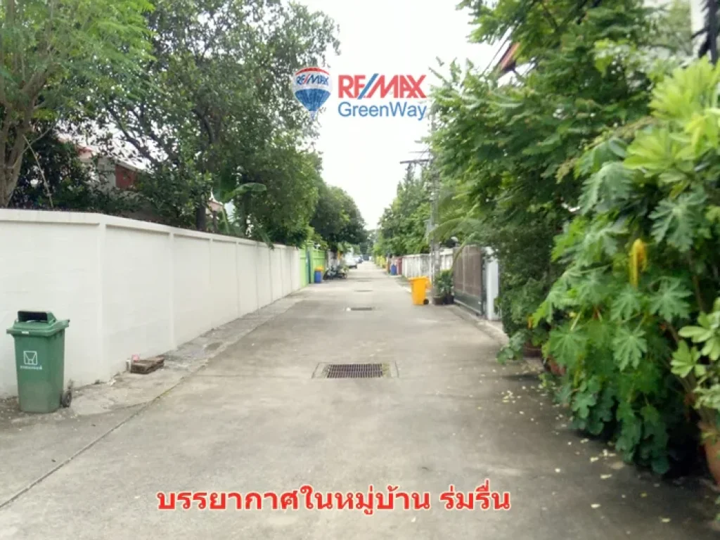 ที่ดิน สุขุมวิท1011 ซอยวชิรธรรมสาธิต43 ราคา 85000 บาทตรวา