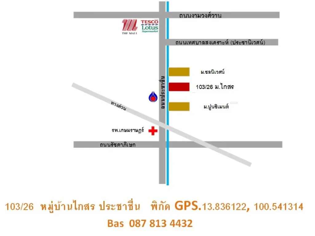 ขายทาวน์เฮาส์ 3 ชั้น ขนาด 275ตรว บ้านกว้าง 5 เมตร ลึก 22 เมตรครับ มี 5ห้องนอน 3 ห้องน้ำครับ