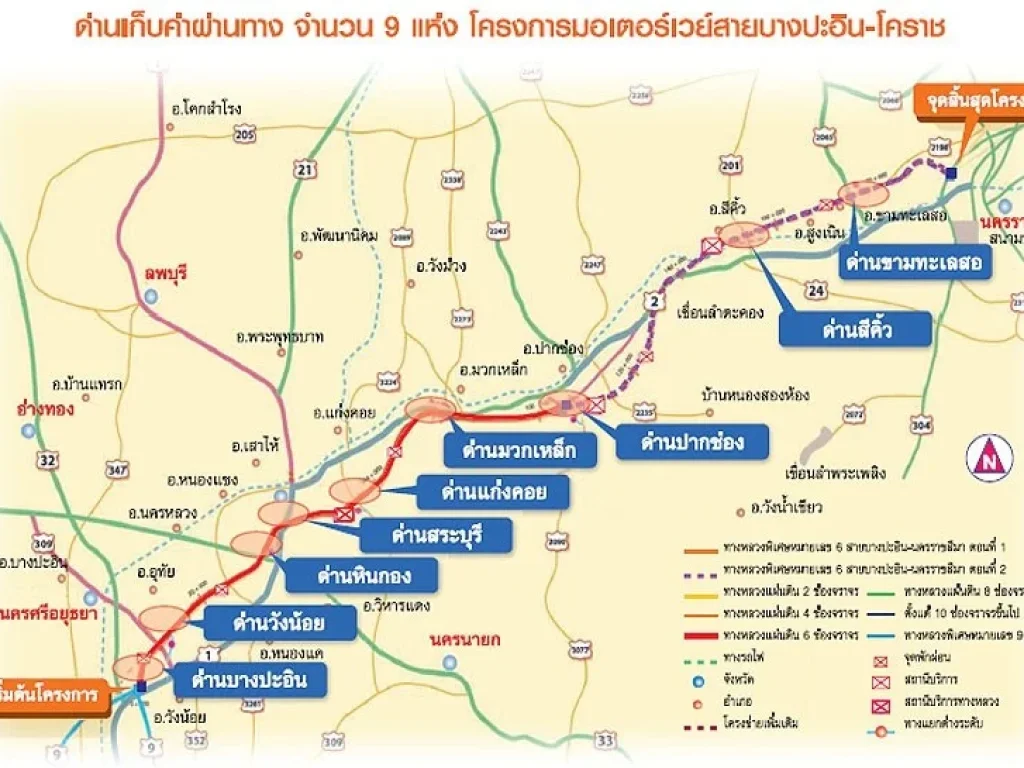 ที่ดินโซนสีม่วง เขตอุตสาหกรรม 85 ไร่ หน้ากว้าง 300 เมตร