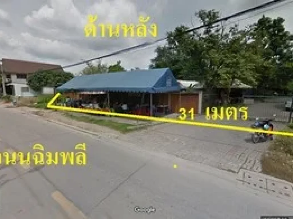 ขาย ที่ดินติด ถบรมราชชนนีและถฉิมพลี ใกล้ขนส่งสายใต้ใหม่ ตลิ่งชัน และพุทธมณฑลสาย1 ถมแล้ว ทำเลดีเหมาะแก่การลงทุน