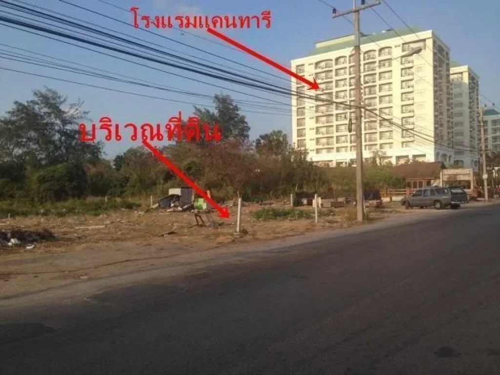 ขายที่ดิน 183 ตรว ติดทะเล หาดแสงจันทร์ อำเภอเมือง จังหวัดระยอง Land For sale - Rayong city beachfront