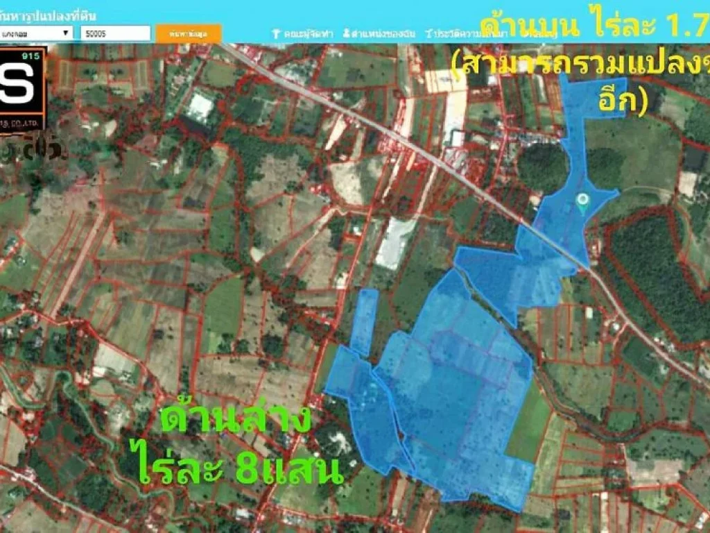 ขายที่ดินสระบุรี รวม 471ไร่ 38 ตรว ขายที่ดินติดถนนแก่งคอย - บ้านนานครนายก