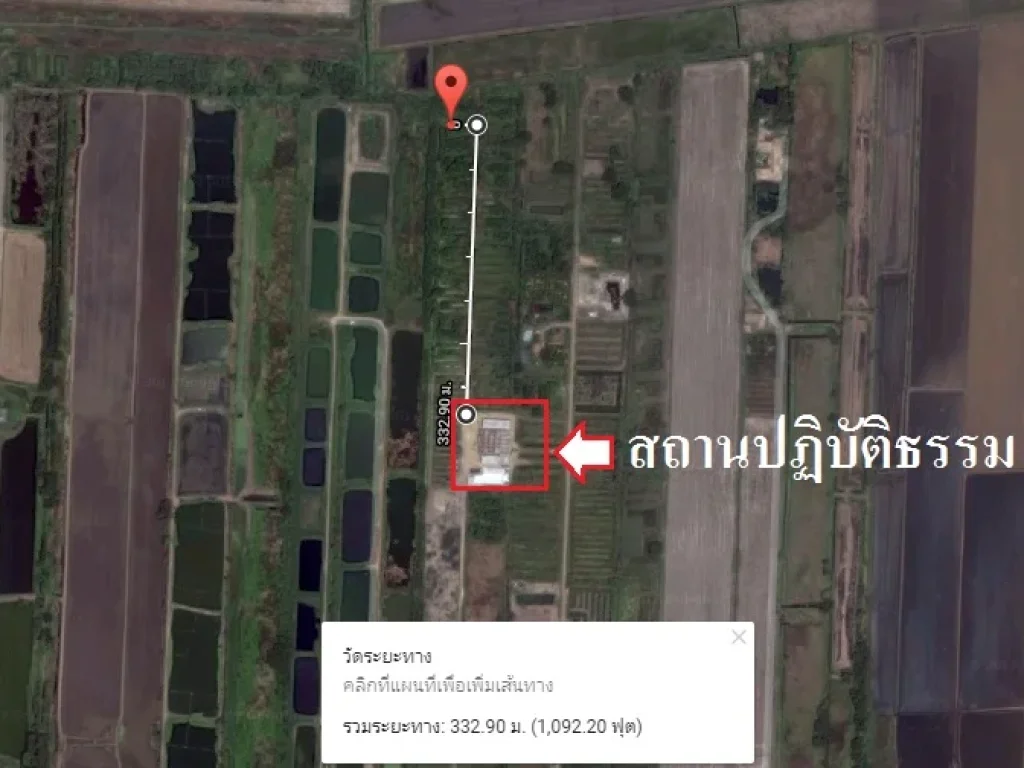 ขายที่ดิน ลำลูกกา คลอง 13 เหมาะสำหรับสร้างบ้านพักตากอากาศ จำนวน 2 ไร่