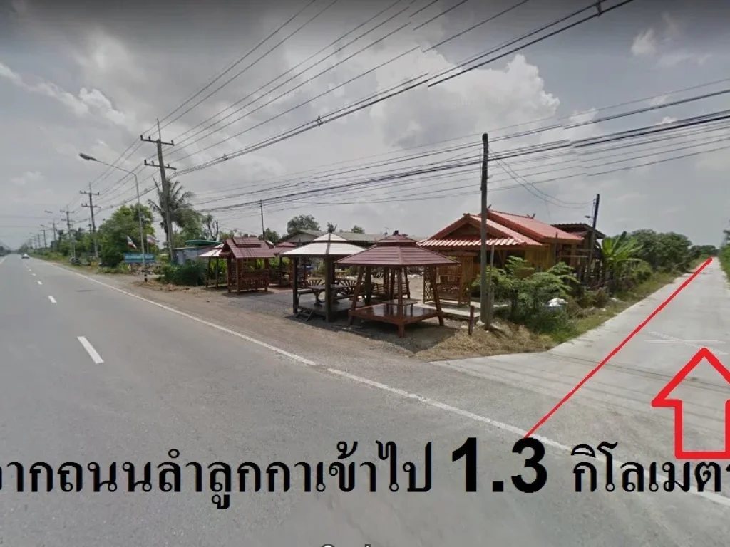 ขายที่ดิน ลำลูกกา คลอง 13 เหมาะสำหรับสร้างบ้านพักตากอากาศ จำนวน 2 ไร่