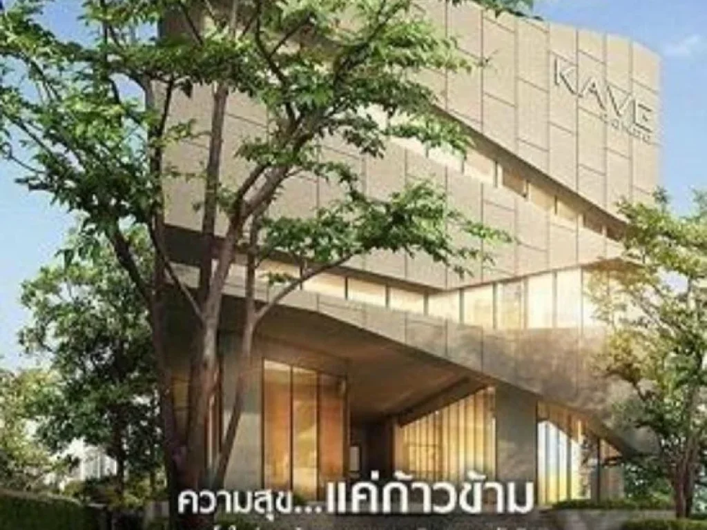 ขายดาวน์ Kave condo ตรงข้ามกรุงเทพรังสิต เจ้าของขายเอง