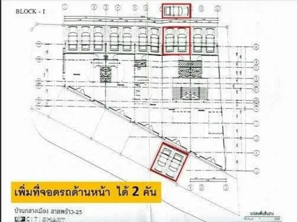 ขายโฮมออฟฟิศติดถนนลาดพร้าว หน้าบ้านกลางเมือง แยกรัชดา-ลาดพร้าวลาดพร้าวซอย25 4ชั้น 7ห้องนอน 7ห้องน้ำ 39 ตรว ราคาขาย 20000000 บาท 0809169359