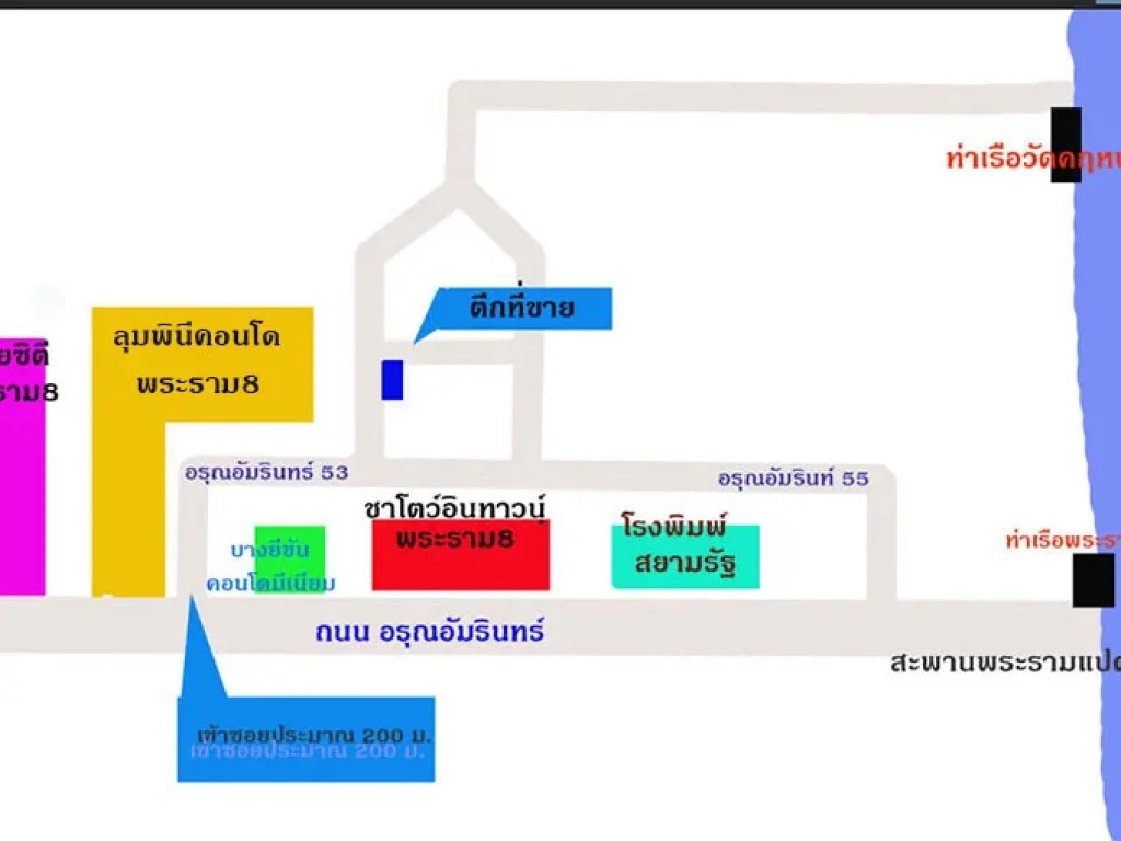 ตึกแถวห้องริม ใกล้ถนนใหญ่ สภาพดี ใกล้พระรามแปด